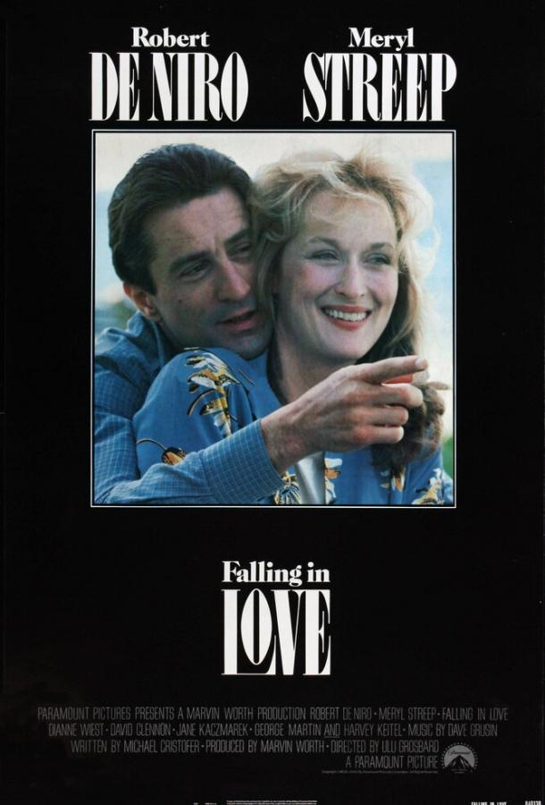 Фильм Влюбленные (1984) смотреть онлайн в HD качестве